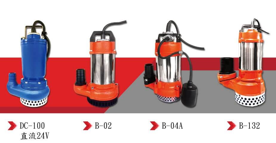 豐禾電機有限公司的產品介紹圖片