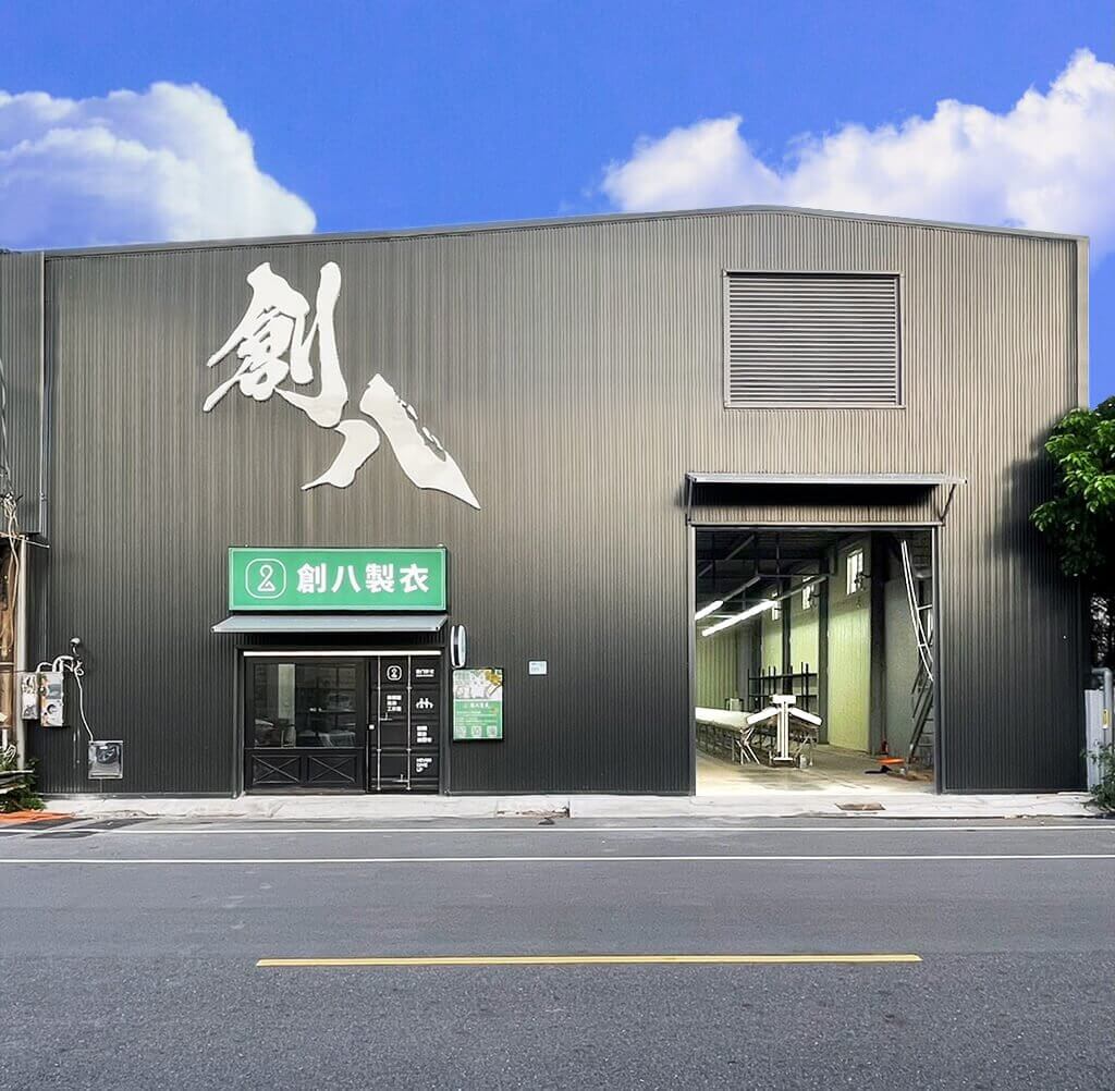 豐禾電機有限公司的最新公告圖片