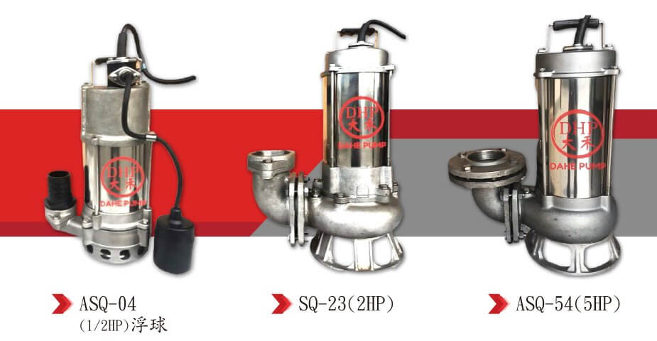 豐禾電機有限公司的產品介紹圖片