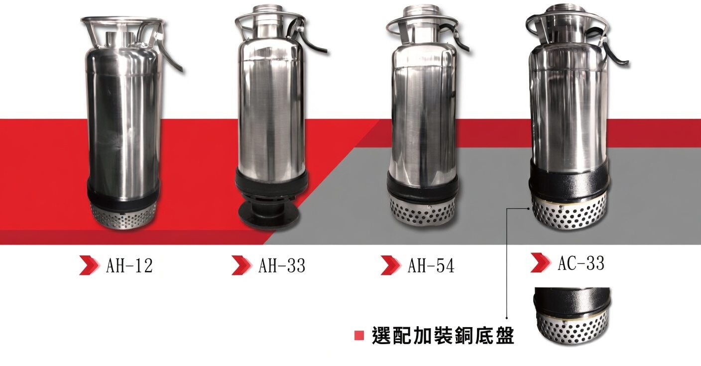 AH / AC型 水陸兩用泵浦的第2張圖片